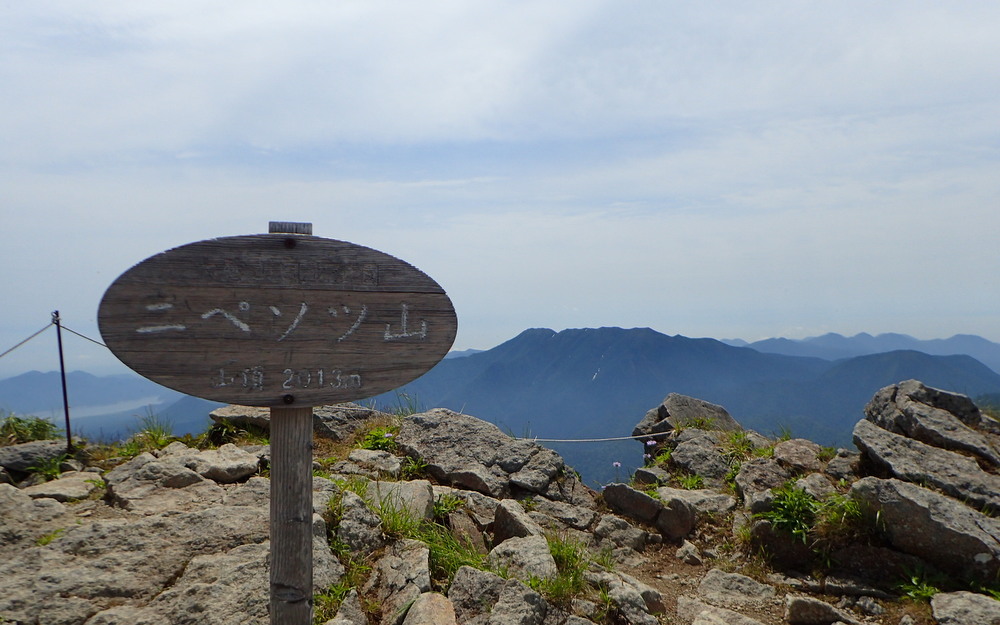 幻の百名山 ニペソツ山と石狩岳 - 画像 (4)