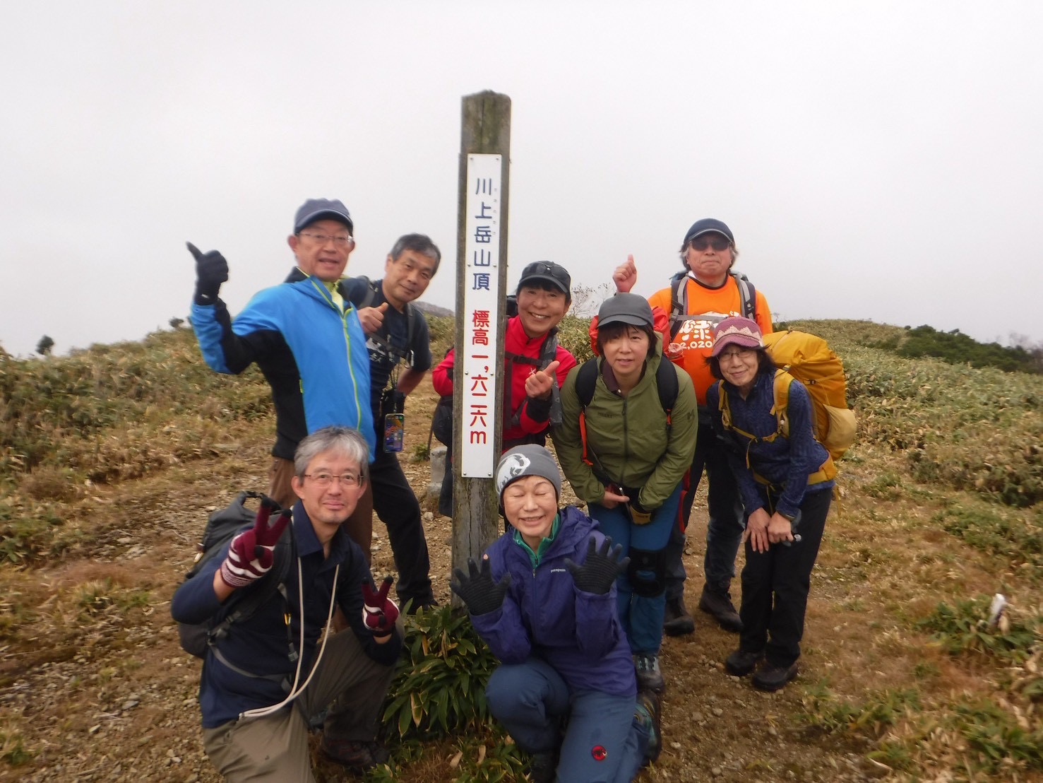 「天空の遊歩道」位山〜川上岳縦走と鷲ヶ岳 - 画像 (5)