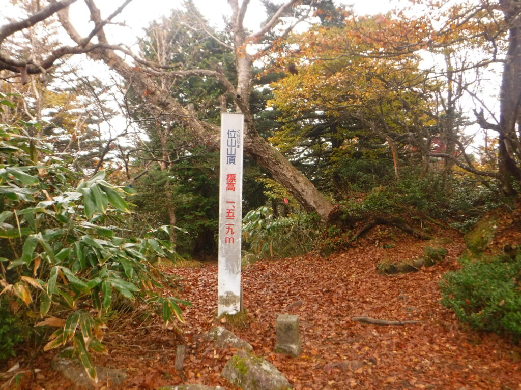 「天空の遊歩道」位山〜川上岳縦走と鷲ヶ岳